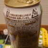 ノンアルコールビールは自己規制で未成年に売らない