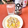 20240712 シリーズは同じだけれどこの味は対象外の無料クーポン