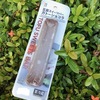 セブンの豆腐バー☆スイーツタイプ！しっとりほろ苦いガトーショコラ【ロカボ】