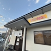 博多ラーメン膳　筑紫野原田店　320円・・