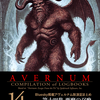 【PCOT】アヴェルナム放浪記まとめ14『召喚された悪魔』