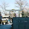 23年1月初旬：近所にある神社周辺をお写んぽ。其の「ご」／吉田松陰先生留魂の地「松陰神社」