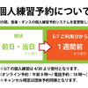 店長の！1800年ぶりにバンドリハをした話