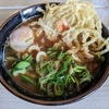 大府市「山喜うどん」～値上げラッシュの波がここにもやって来た！山喜よ、お前もか！！