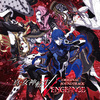 真・女神転生Ⅴ Vengeance-音楽-～全て戦闘関連に～【ペルソナシリーズ】