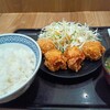 732【同じ吉野家なのに別世界!?】タッチパネル注文の店舗で唐揚げ定食食べてきた！
