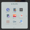 PCとバトル　WiFi接続　ZORIN OS 課題クリア