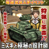 今週のメゼポルタ　10/10～10/17