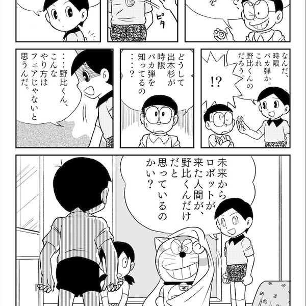 マンガ はてなブログ グループ マンガ はてなブログ グループ