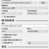 Rufus中文绿色版(U盘引导盘制作工具)