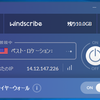 安全かつ広告ブロックができ、地域専用のWebにもアクセスできるVPN接続ソフト「Windscribe」