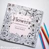 ジョハンナ・バスフォードさんの新刊塗り絵本「Flowers　花を彩るぬりえブック」をご紹介します