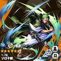 ワノ国 トラファルガー ローの評価 バウンティラッシュ バウンティラッシュ攻略まとめサイト ワノ国 トラファルガー ローの評価 バウンティラッシュ バウンティラッシュ攻略まとめサイト