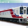 南リアス線に しんがた 車両！ 〜三陸鉄道〜