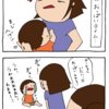 飛んでいった乳首