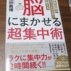 この経験から学び取ることができるものは何か