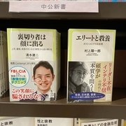 微表情