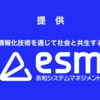 Kaigi on Rails 2022 感想記【前編】〜スピーカー編〜