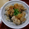 鶏唐丼。なか卯