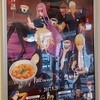 聖丼戦争
