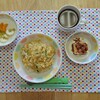 10/7(土)の給食