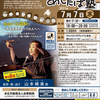 本庄市