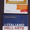 イタリア語の勉強を再開？その前に継続する力と集中する力を取り戻す…？