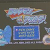 ロックマン&フォルテ(GBA)