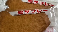 【最新版】仙台で鳩サブレを購入する方法｜実際に調べた販売店リスト