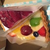 キルフェボンのケーキ 頂きました。