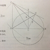 話題の宮城県H30年度数学前期入試最終問題を解いてみた