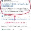 【はてなブログプロ】収益月１万を超えた話