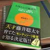 子どもへの接し方を学べる本