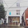 blue bottle coffee 中目黒