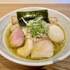 【今週のラーメン５２３２】りんどう（東京・西荻窪）特製中華そば 塩　〜肉はテクニシャンで上質！出汁は穏やかに上品！ハイセンス崇高塩そば！