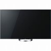 SONY BRAVIA 地上・BS・110度CSデジタルハイビジョン液晶テレビ X8500A 55v型 KD-55X8500A