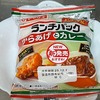 ランチパック からあげとカレー よくばりPACK / ヤマザキ