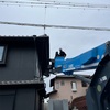 我が家の雨樋の修理に教え子が！