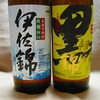 伊佐錦と黒伊佐錦と伊佐焼酎について