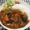 【ある日の晩御飯】夏野菜のカレー