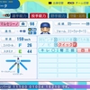 【パワプロ2024・再現】ハンセル・マルセリーノ（横浜DeNA）