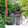 【久保田一竹美術館】 息を呑む「一竹辻が花」と紅葉の庭園