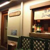 【居酒屋？】BARたいら屋