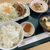 いずれにせよ。。。後悔＆反省やろか？！？（笑）