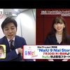 NiziU誕生までの軌跡に迫る「NiziU 9 Nizi Stories」7/30 20:00~ Hulu配信開始！スッキリ内で告知！