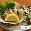 すし健 白島本店　リーズナブルに !!(○ω○;); お寿司を