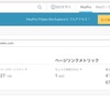 MOZでドメイン調べたら…1から急に14に