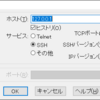 WSL2にTeratermでSSH接続する