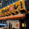 金沢近江町市場のもりもり寿司