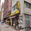 【036_東京都】千代田区専大通店